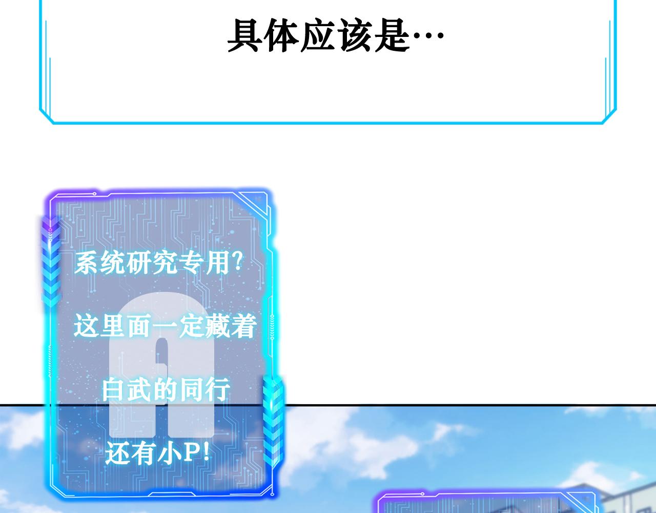 第143话 福利院94