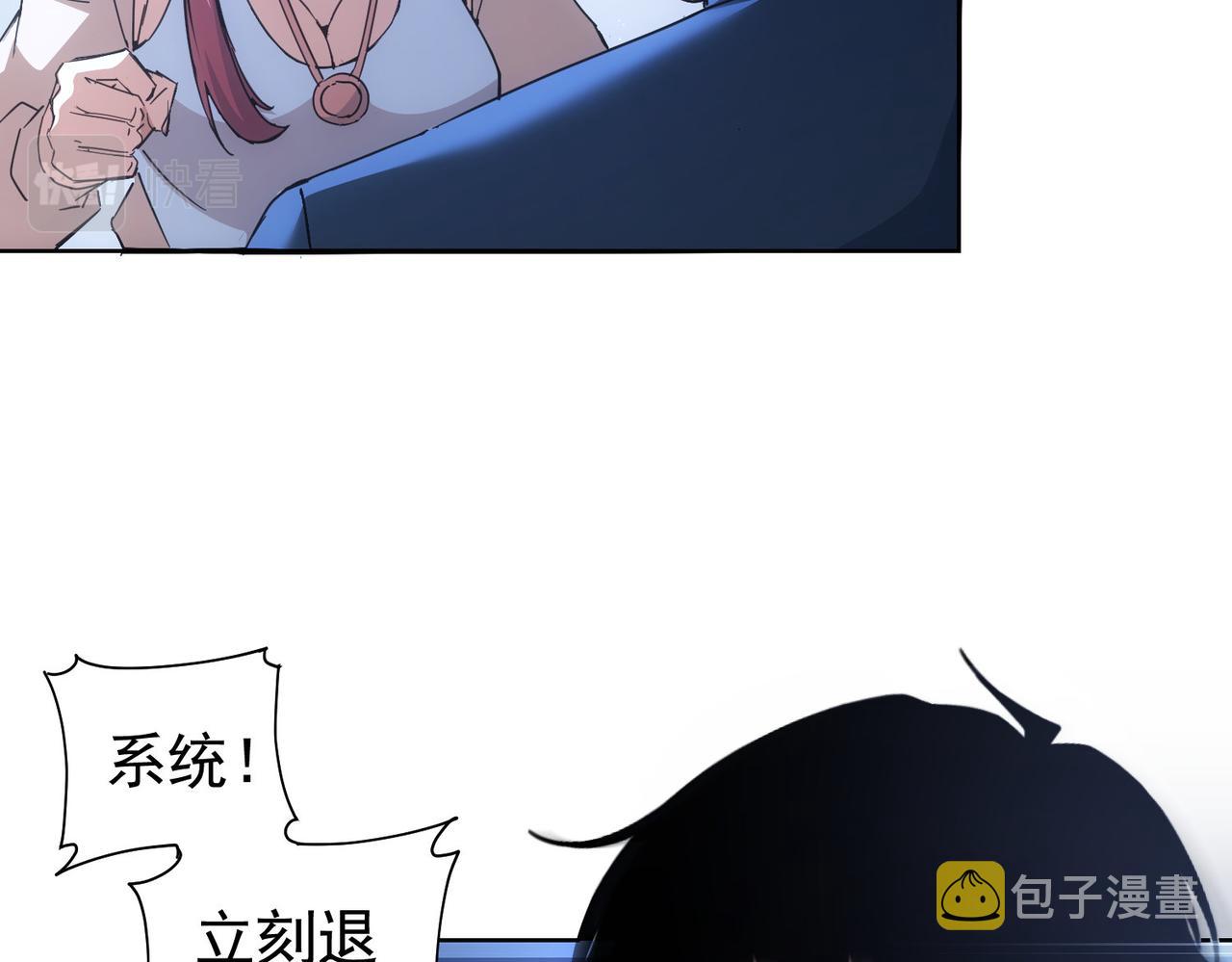第232话 网瘾少女58