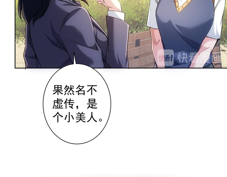 第104话 英雄救美7