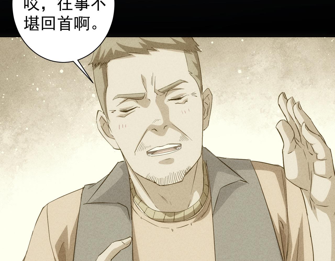 第252话 交给我吧97