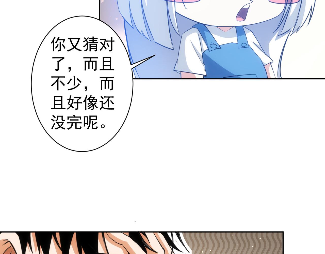第212话 增值服务89