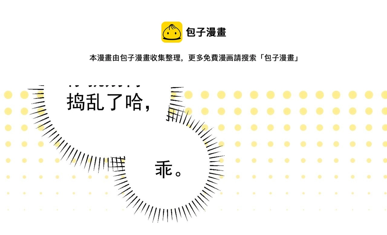 第191话 “不醉酒”24