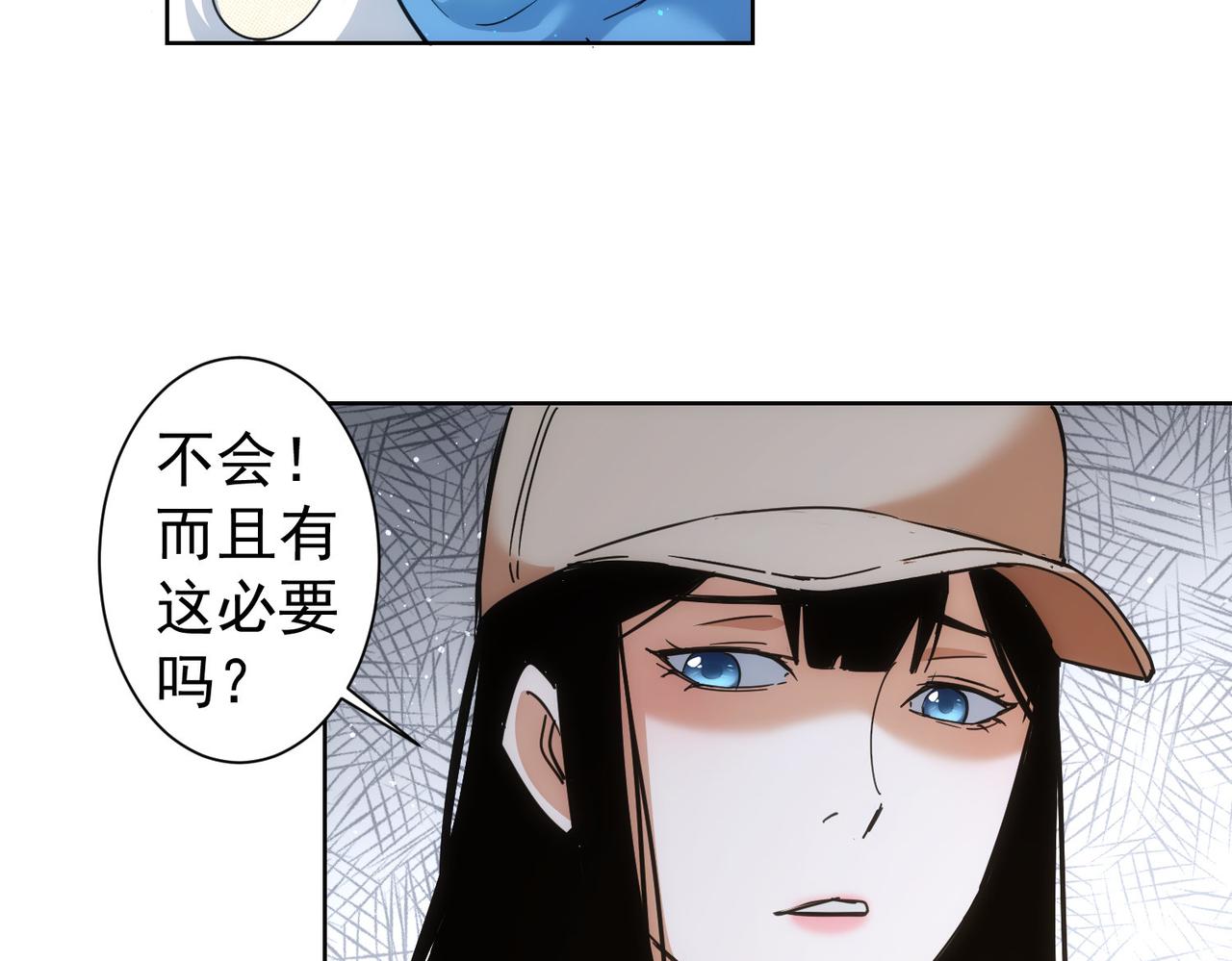 第228话 有求必应万事屋68