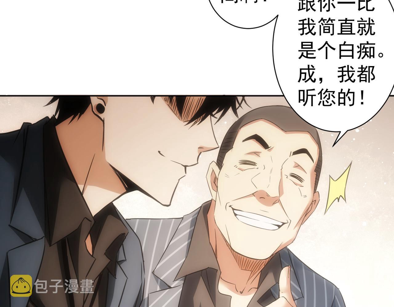第257话 强行反转65