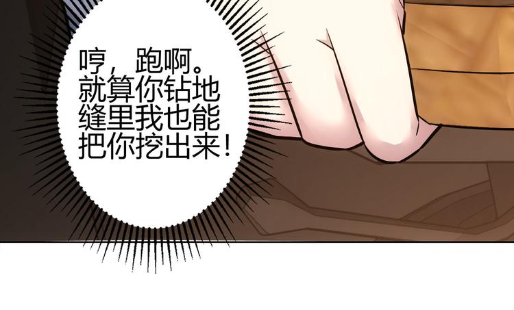 第69话 各有谋算95