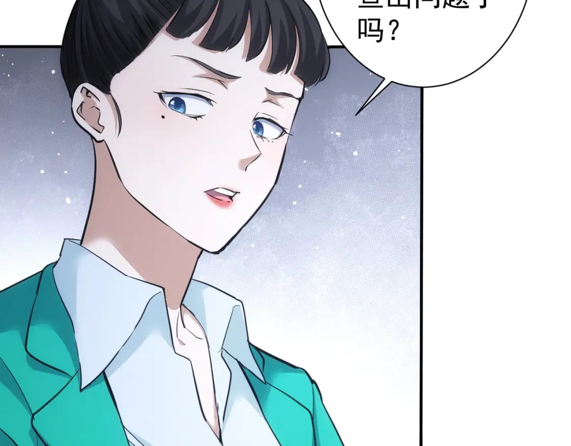 第279话 超额完成任务25
