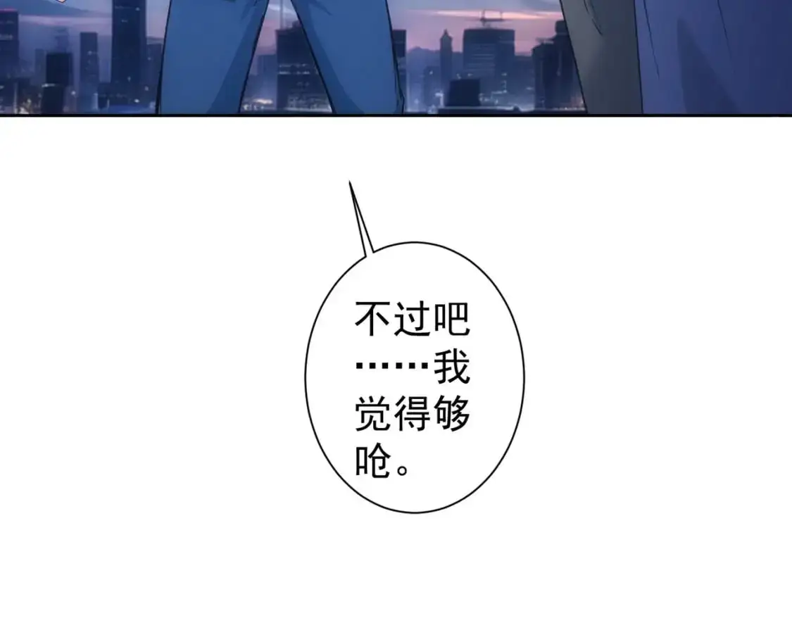 第343话 尔虞我诈14