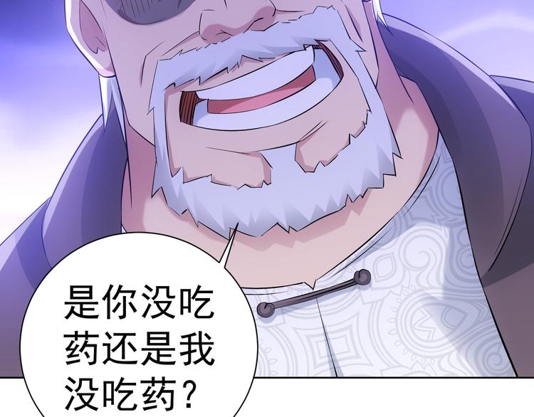 第33话 鬼市风波441