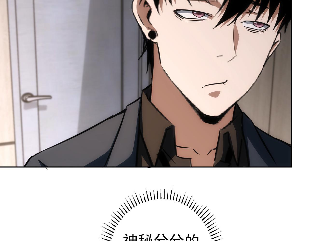第157话 贤内助65