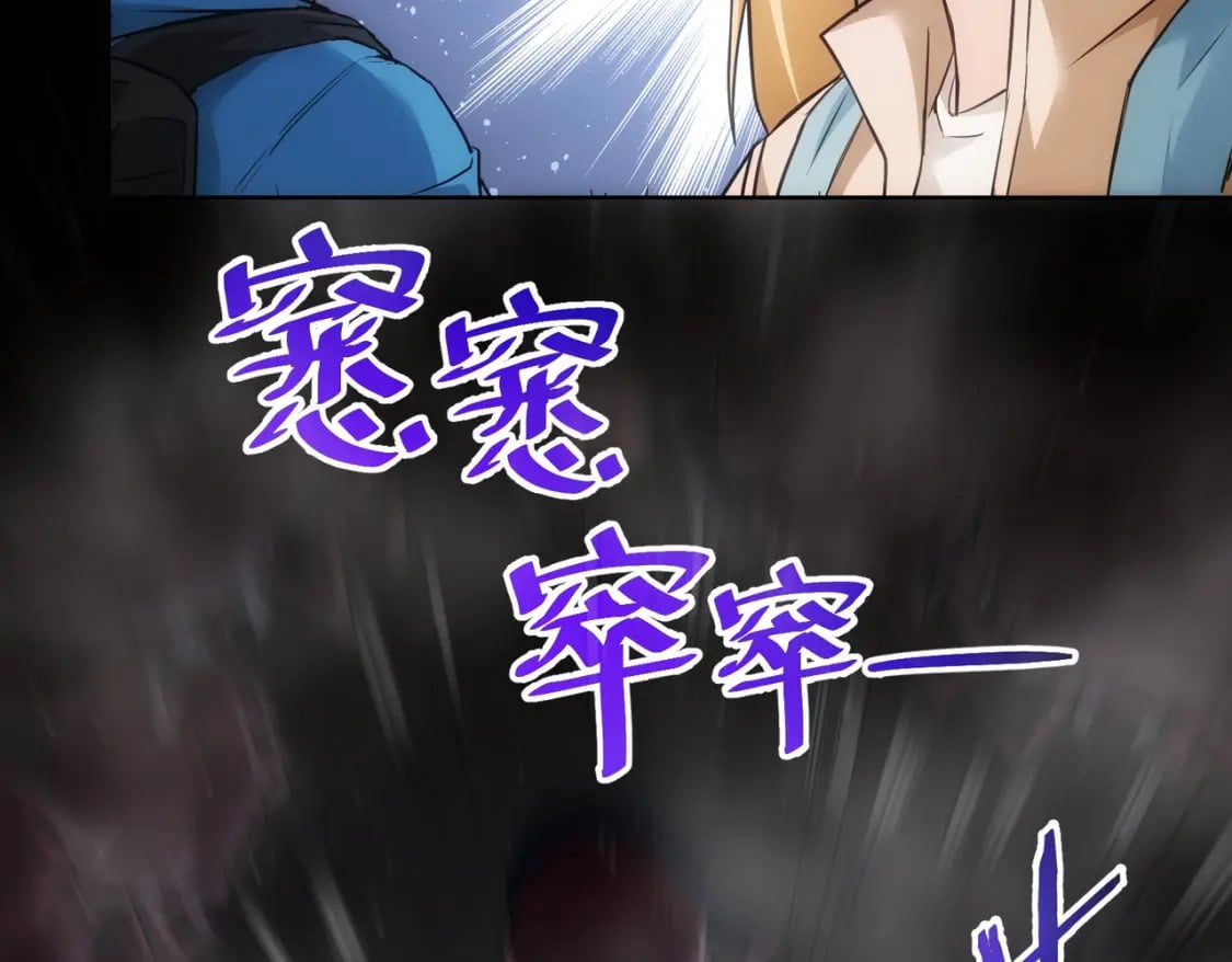 第306话 步步惊心66