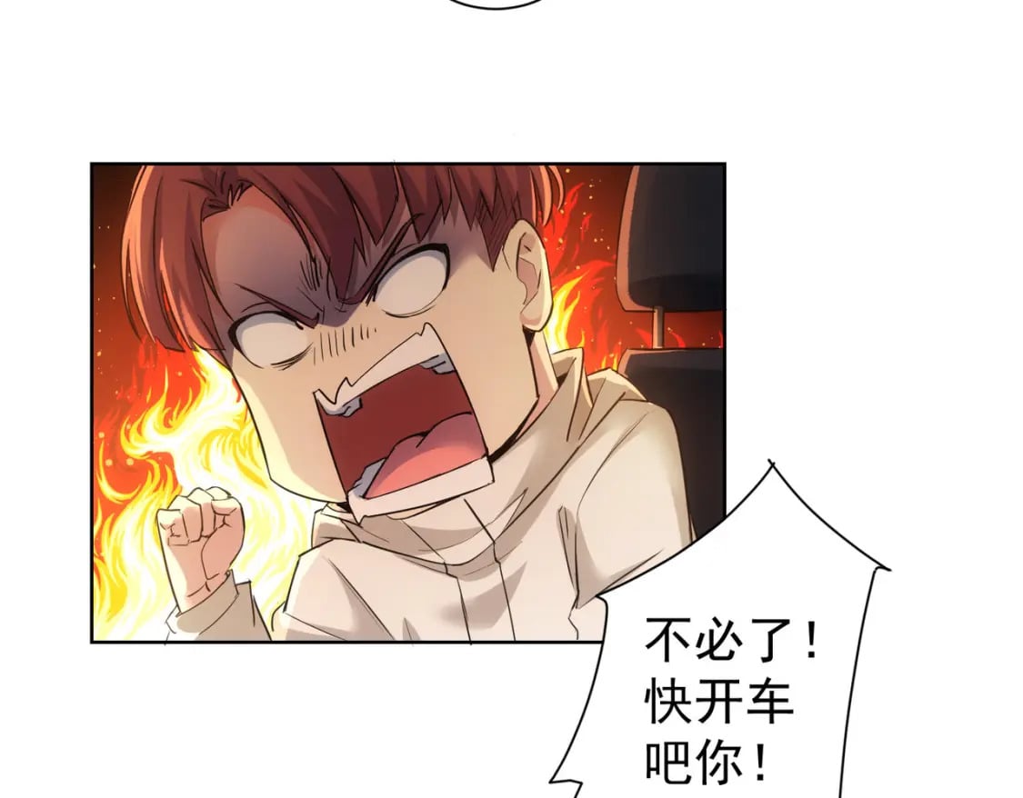 第324话 把小P送人98