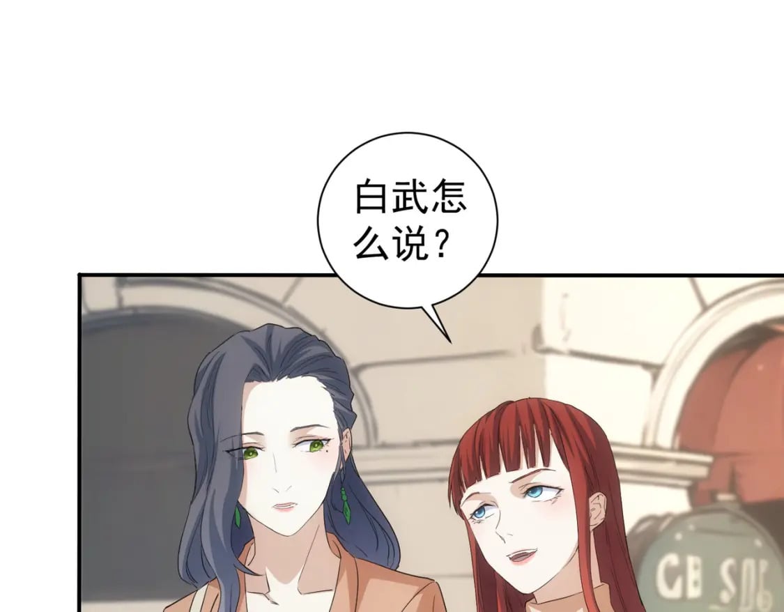 第340话 一出好戏76