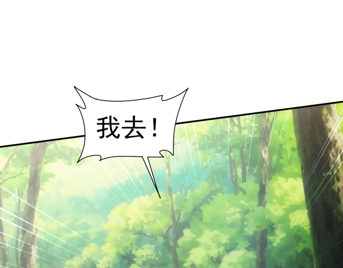 第305话 下墓50