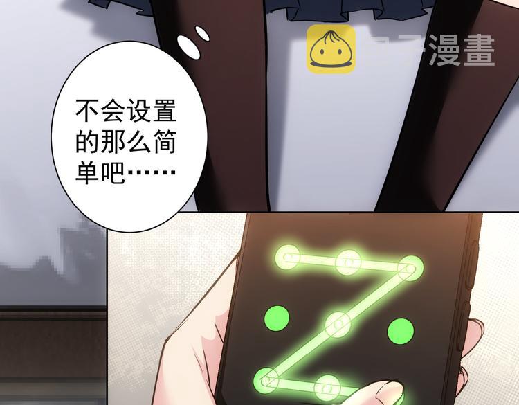 第107话 海王攻略23
