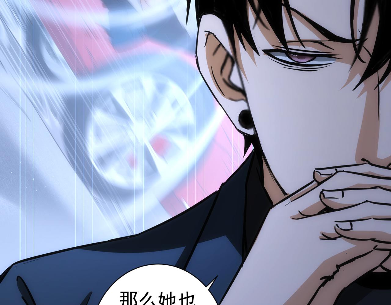 第168话 命运的礼物53