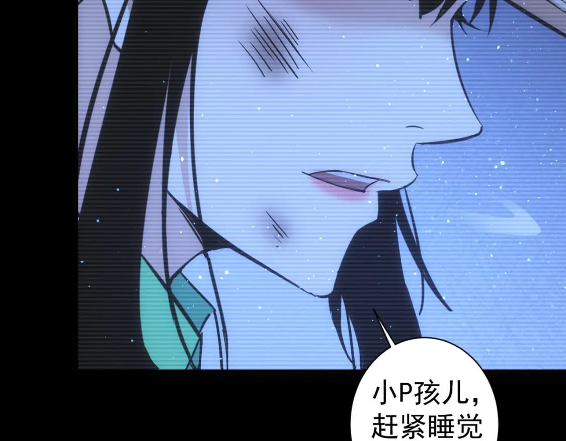 第329话 孩子的苦恼109