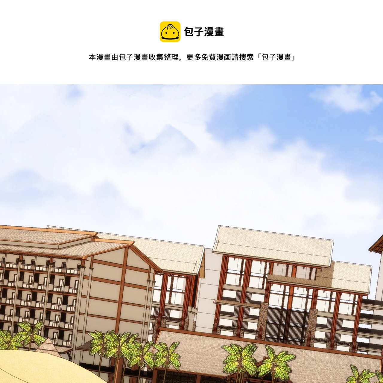第192话 调查开始50