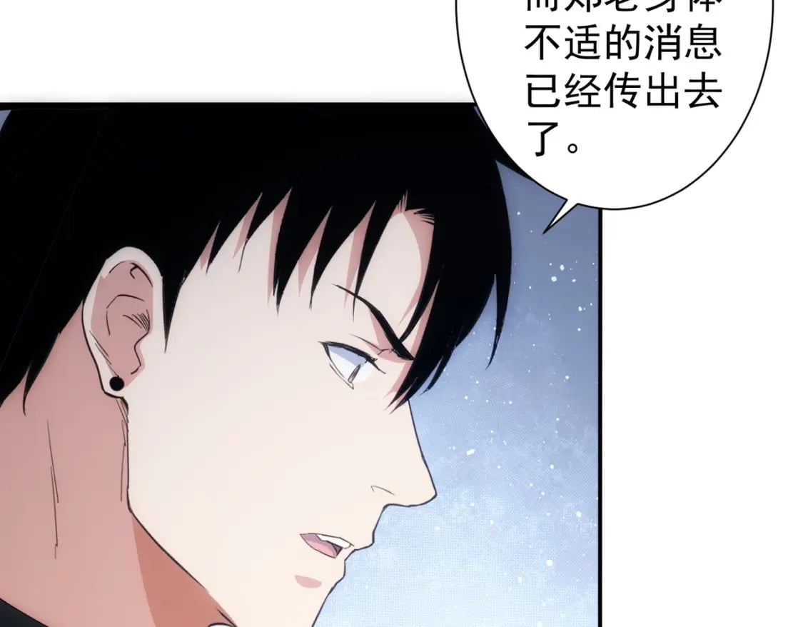 第316话 人心难测38
