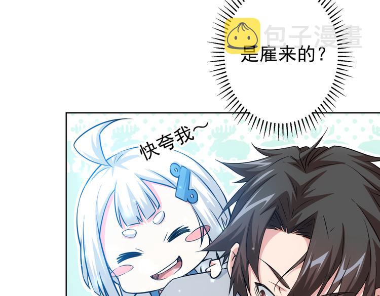 第93话 医闹风波66