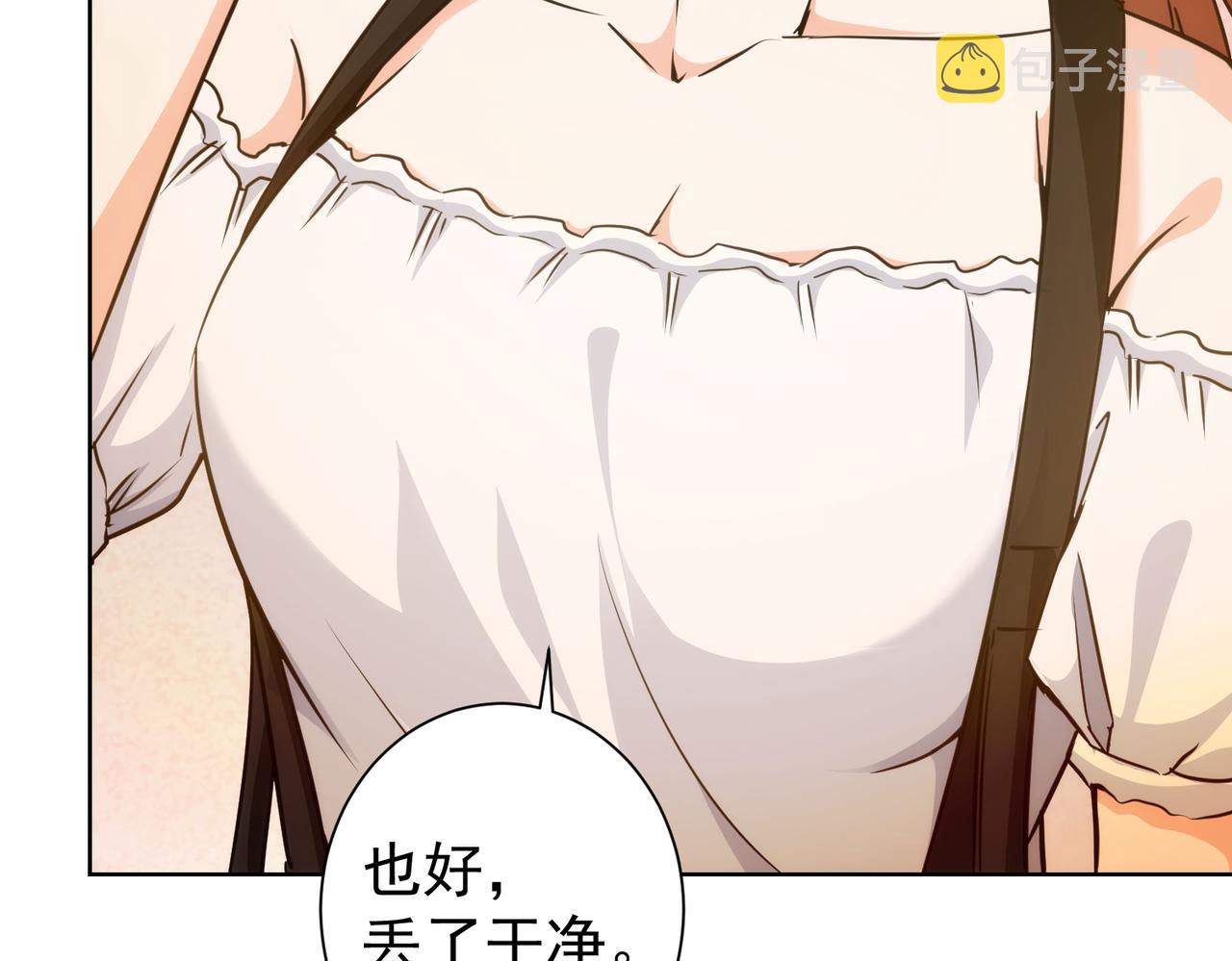 第197话 误会解开48