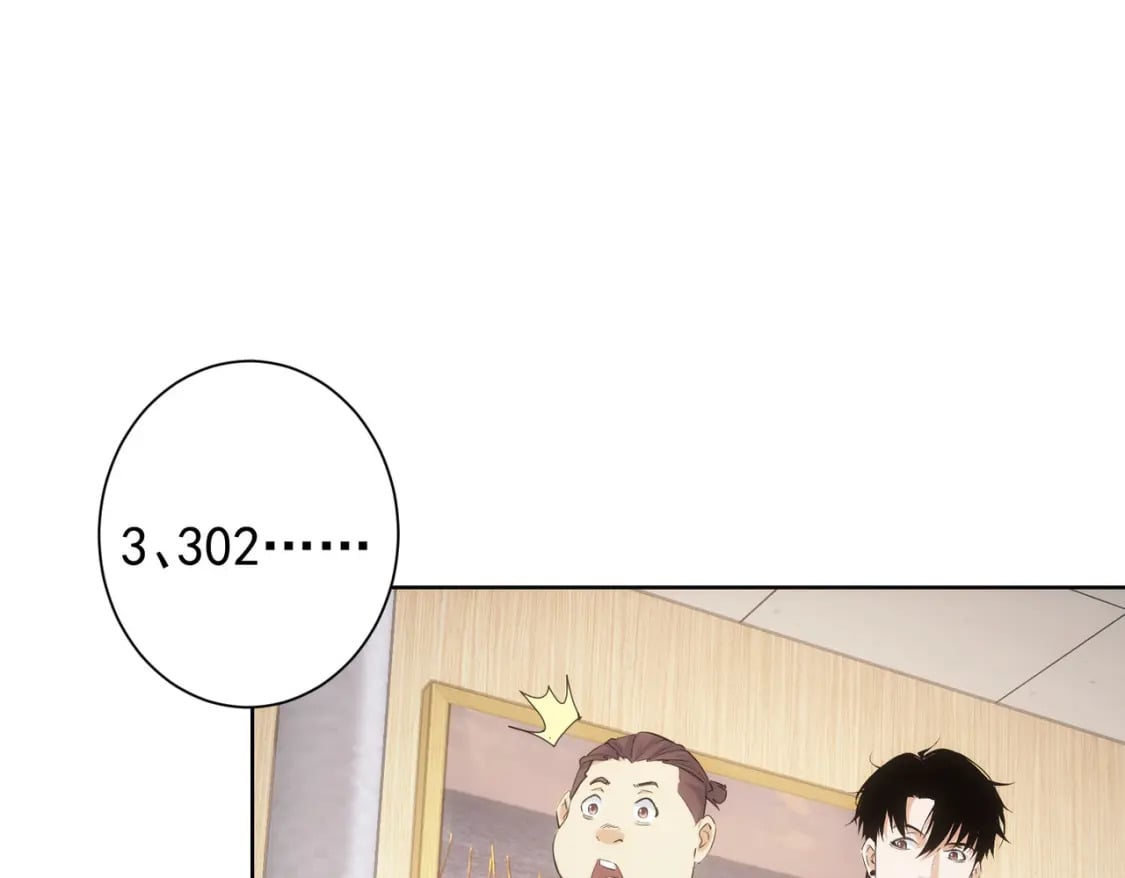 第278话 她小姑23