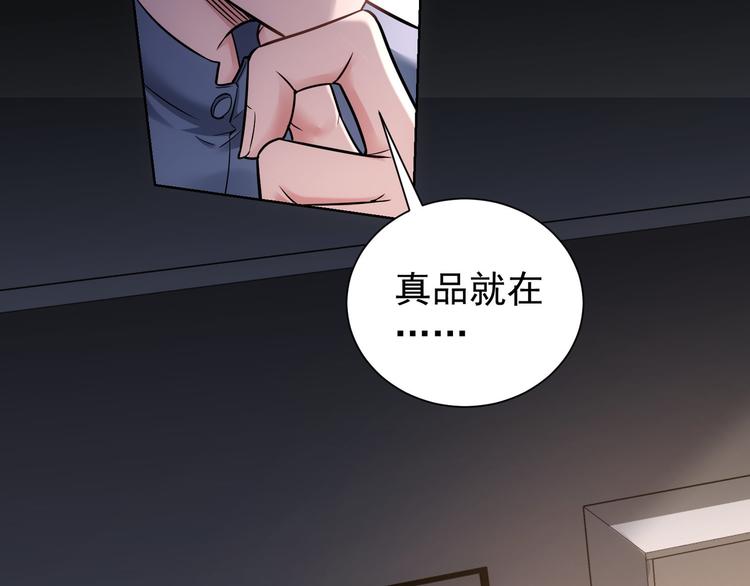 第67话 考核结束5