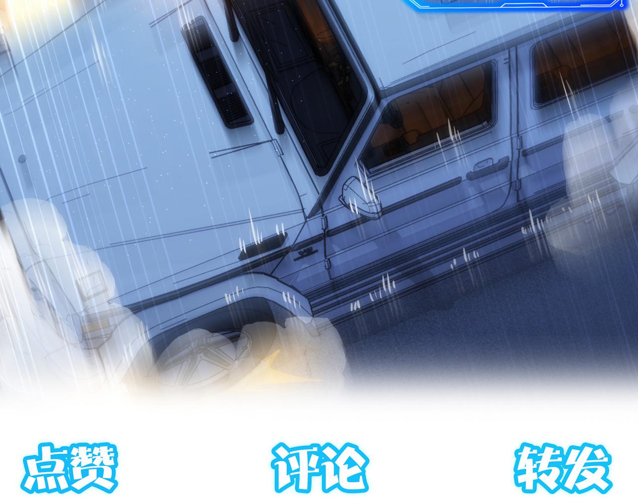 第161话 女侠再次出手98