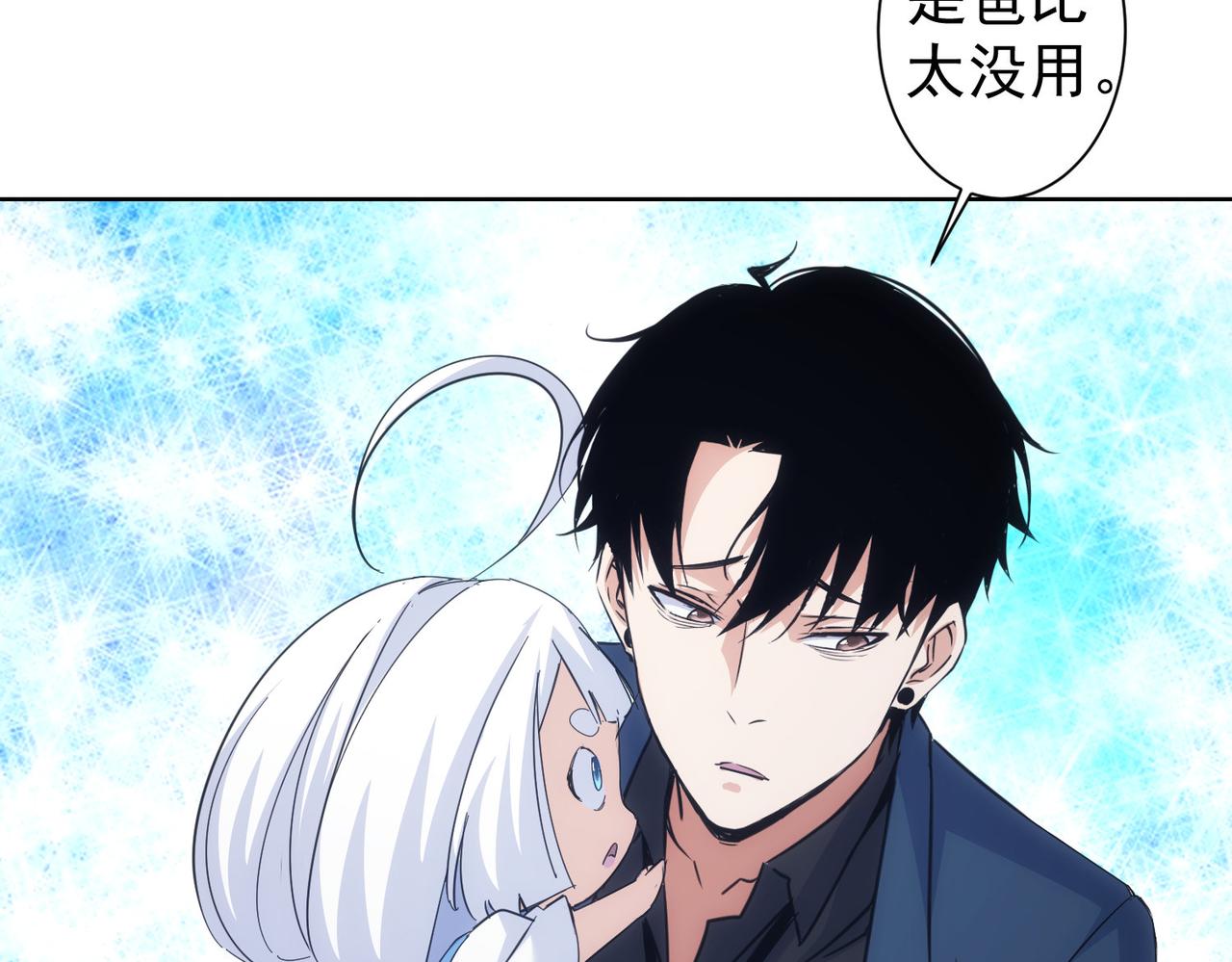 第249话 竟然输了46