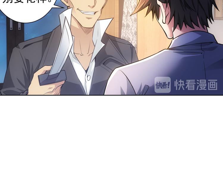 第57话 冷面杀手95