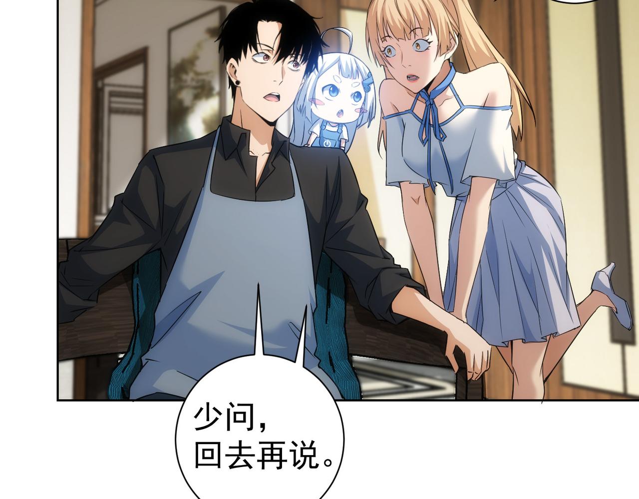 第209话 最宝贵的53