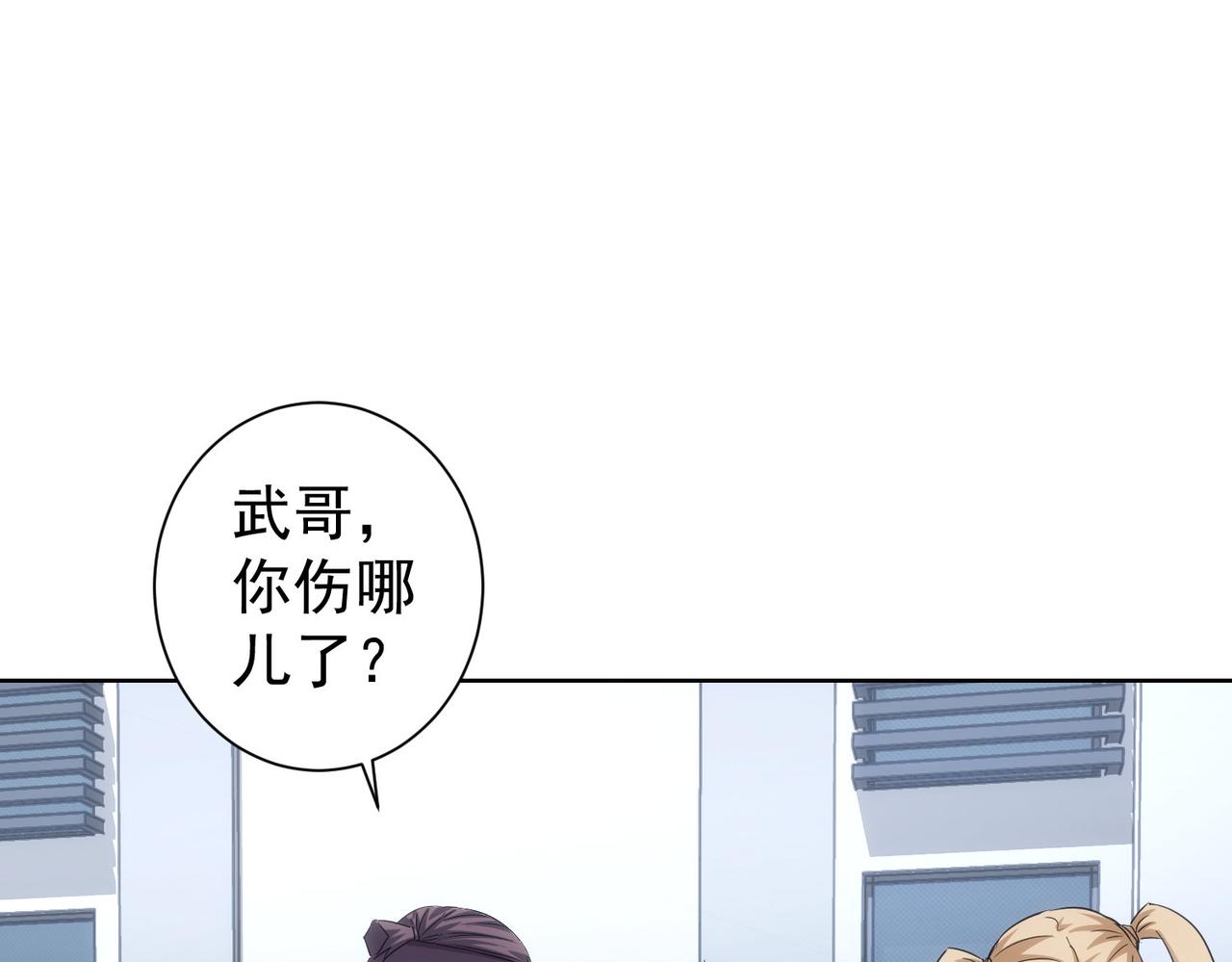 第205话 没完没了58
