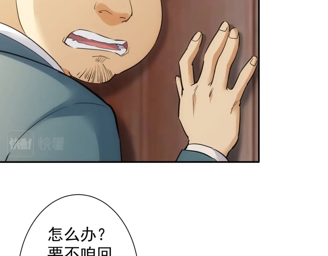 第279话 超额完成任务47