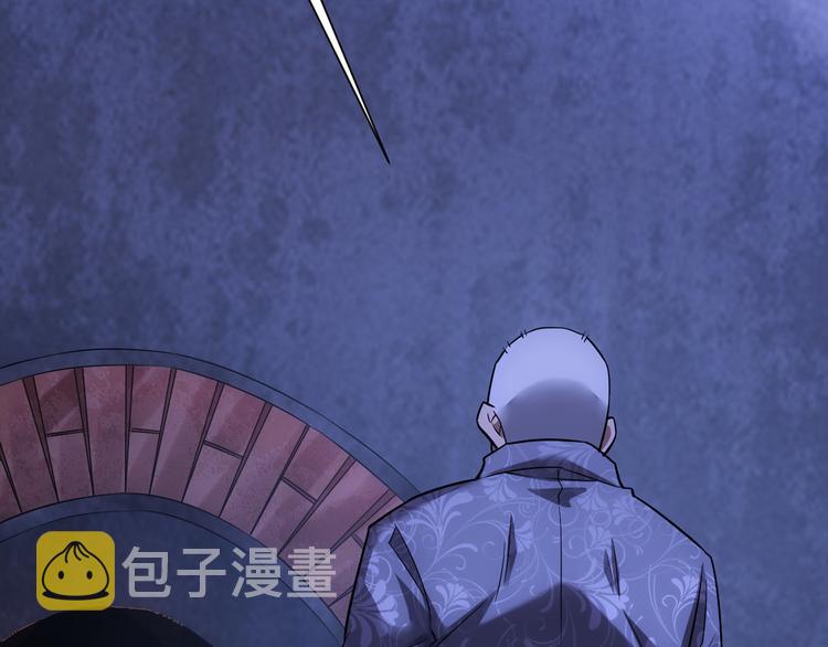 第73话 鬼斧神工105