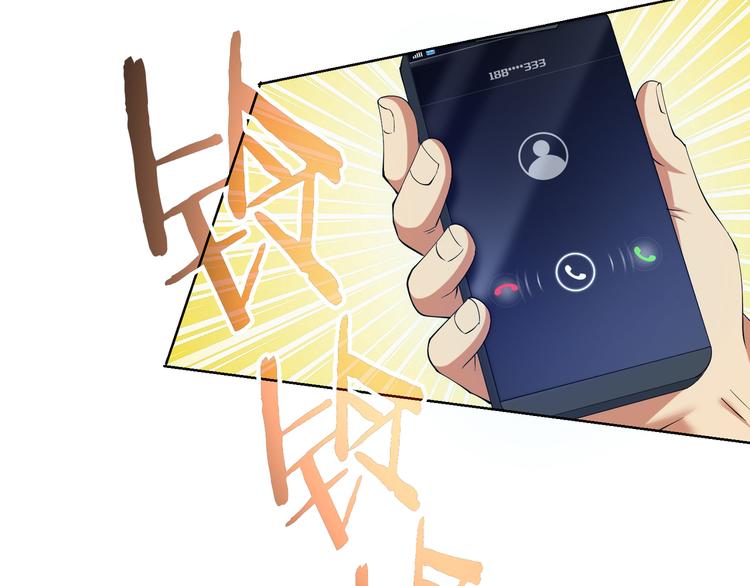 第75话 新的征程92