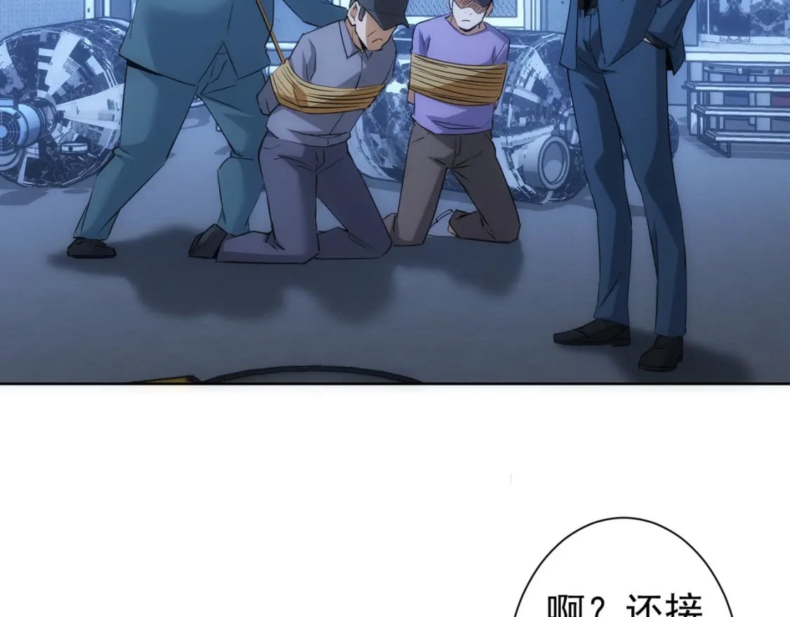第289话 皆大欢喜56