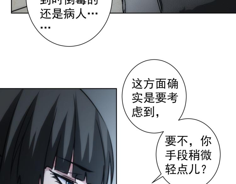 第130话 祸不单行15