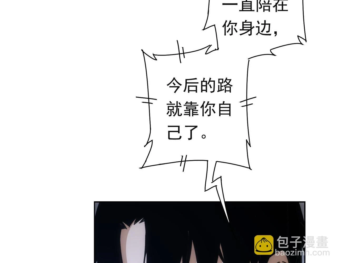 第273话 否极泰来8