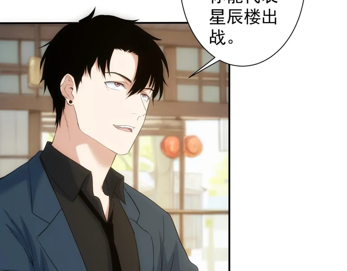 第315话 陈年旧事28