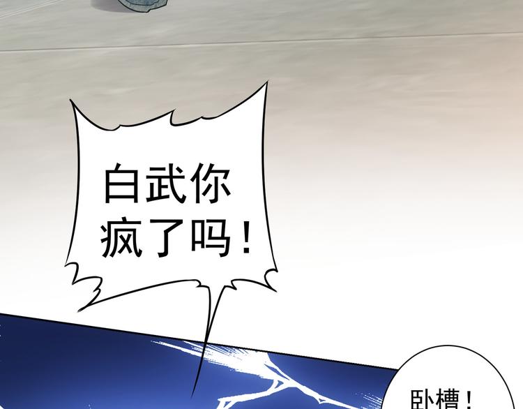 第63话 加试刁难92