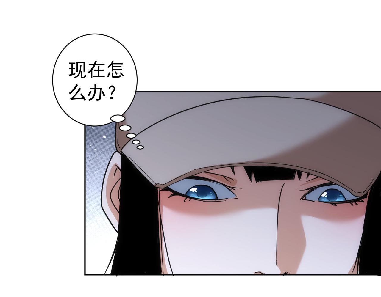 第208话 渣无可渣82