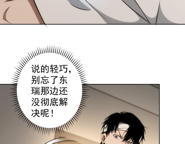第133话 关禁闭48