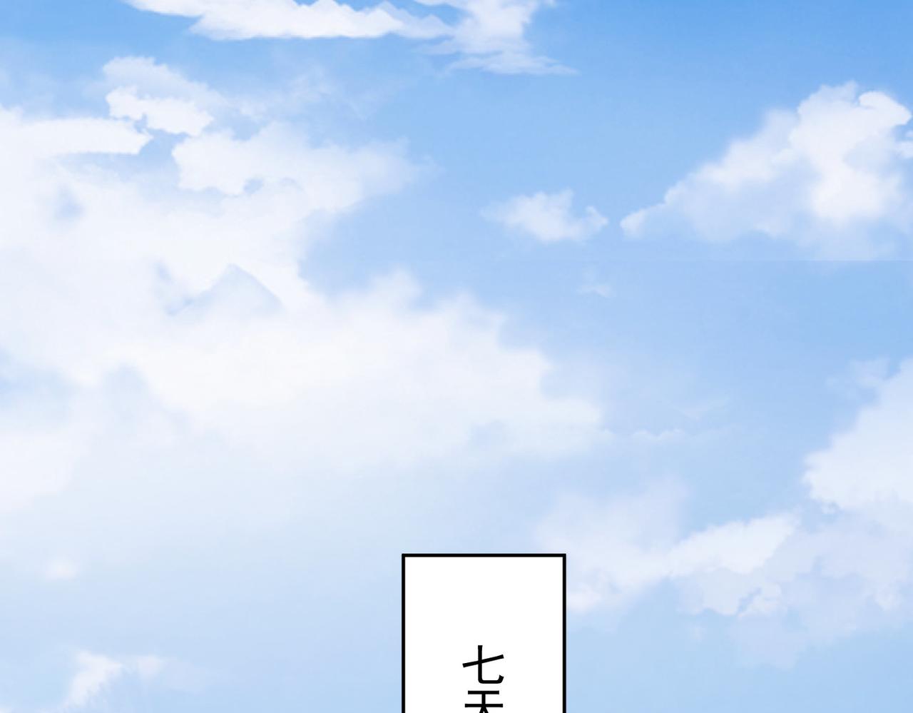 第244话 选秀22