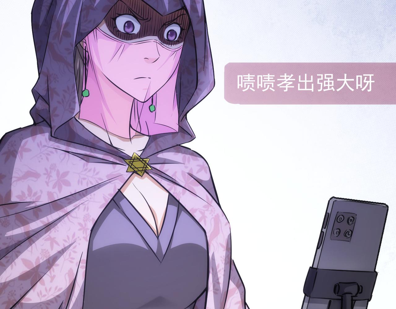 第165话 损招82