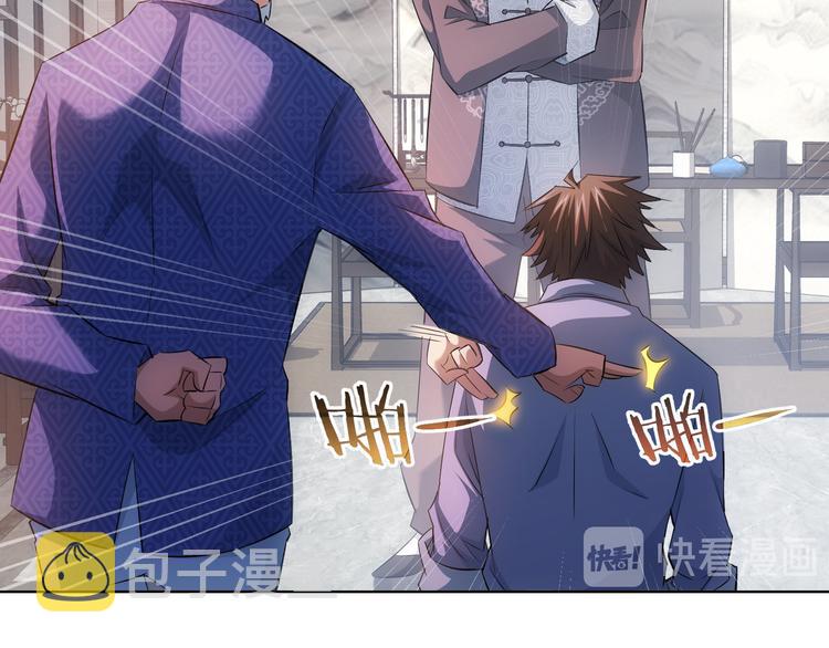 第36话 假的，它永远真不了77