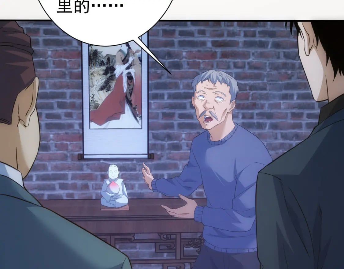 第304话 出发探墓25