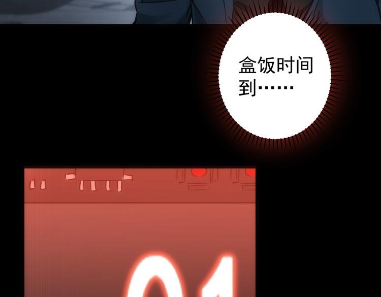第122话 冒险拆弹46