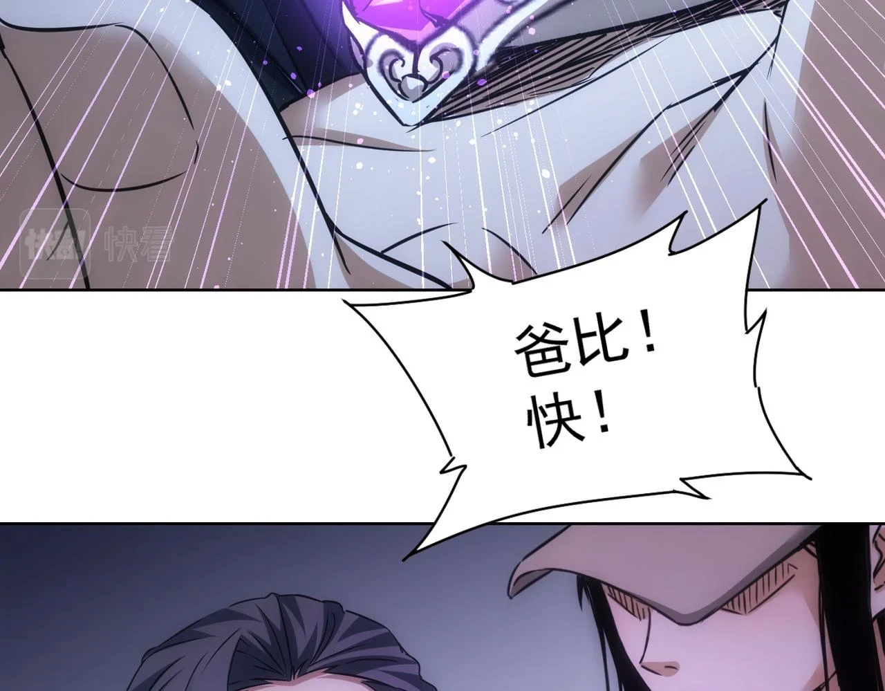第268话 融合77