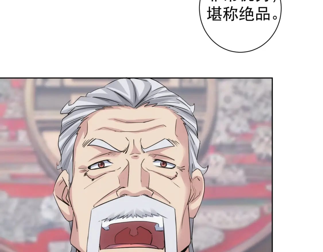 第321话 技与艺65