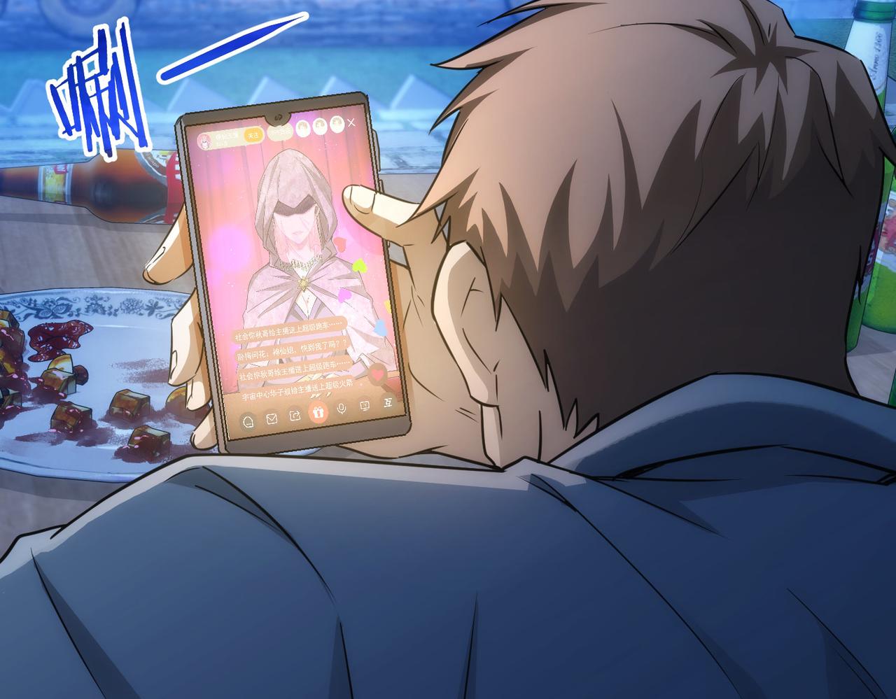 第159话 动势颠倒30