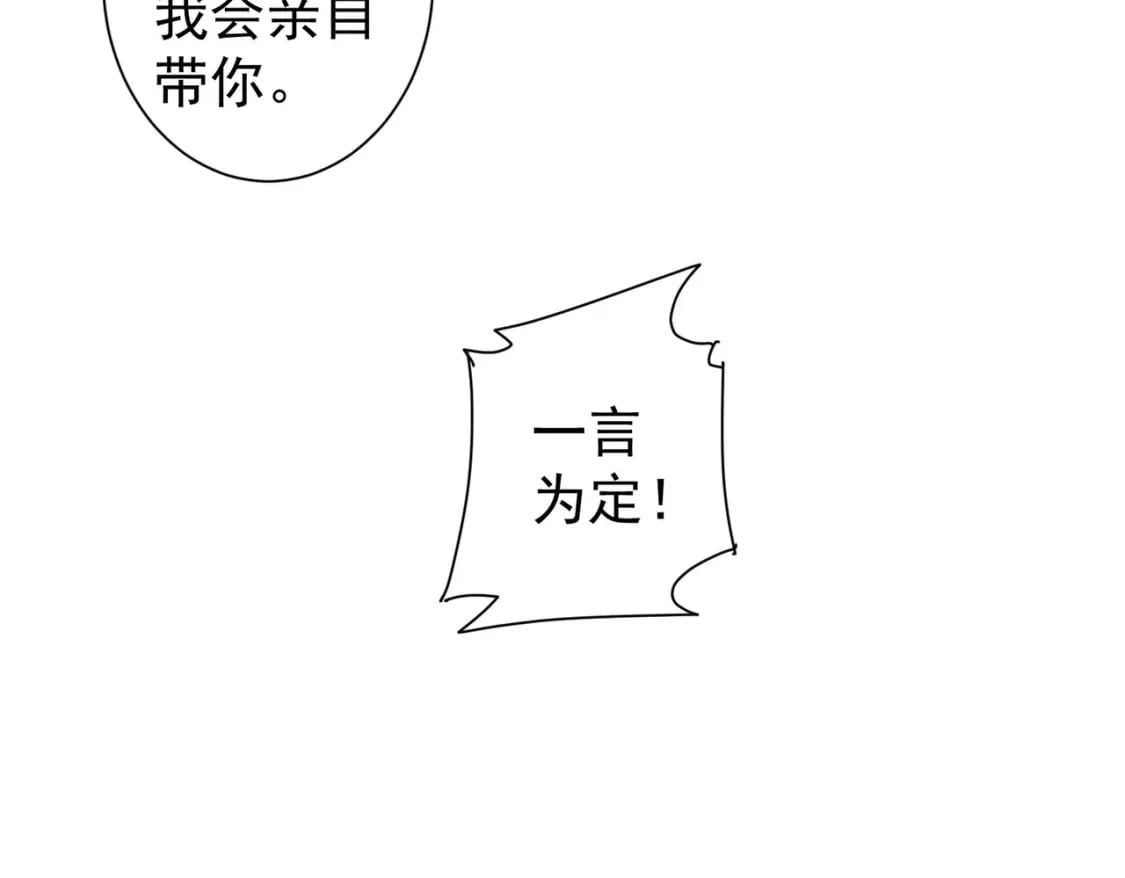 第289话 皆大欢喜97